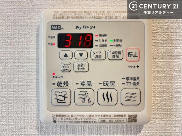モアステージ市川メディックス