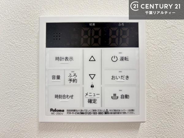 市川市下貝塚２丁目の中古一戸建て