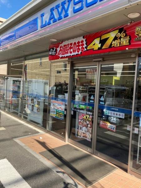 市川市大洲４丁目(ローソン市川新田三丁目南店)