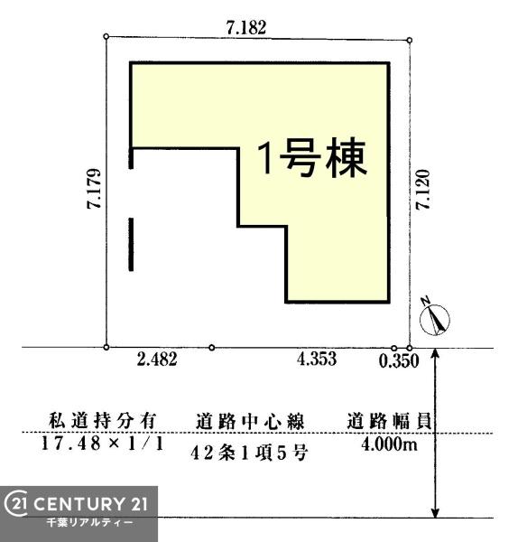 市川市大洲４丁目