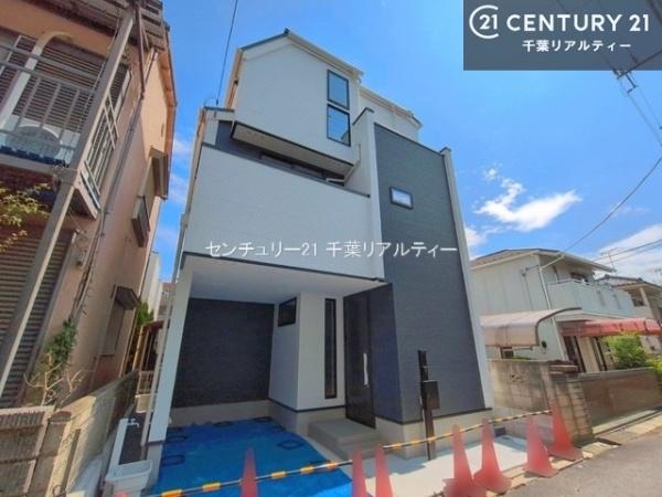 市川市大洲４丁目