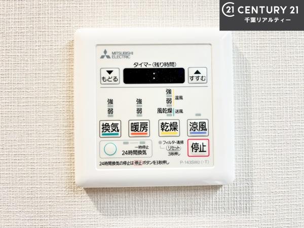 エステ・スクエア船橋