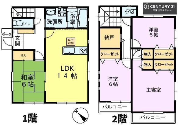 千葉市緑区誉田町１丁目の中古一戸建て