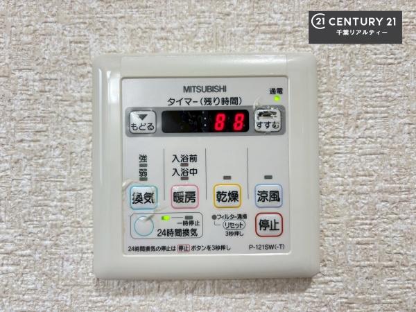 千葉市緑区誉田町１丁目の中古一戸建て