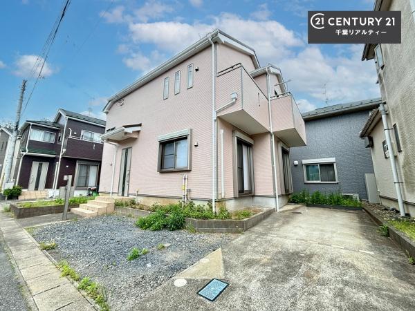 千葉市緑区誉田町1丁目