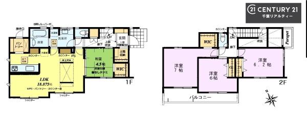 千葉市緑区大椎町　１号棟
