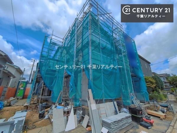 千葉市緑区大椎町 1号棟