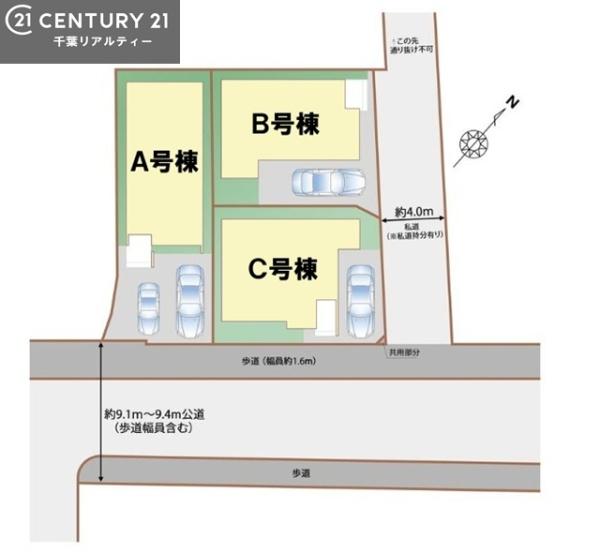 市川市東菅野１丁目　Ａ号棟