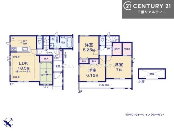 市川市東菅野１丁目　Ｃ号棟