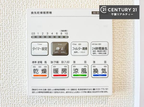 ＧＲＡＦＡＲＥ千葉市緑区あすみが丘１丁目　１号棟
