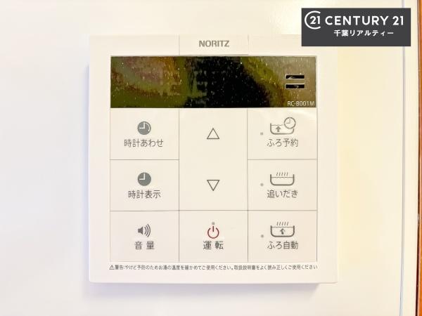 エステヒルズ千葉東フォレストスクエア