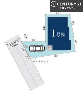 船橋市海神5丁目