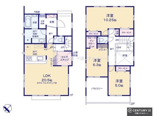 千葉市稲毛区宮野木町　１号棟