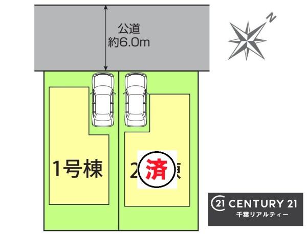 千葉市稲毛区長沼町　１号棟