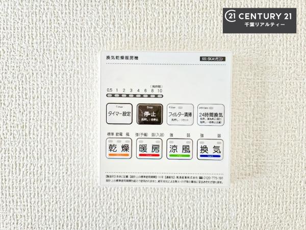 千葉市稲毛区長沼町　１号棟