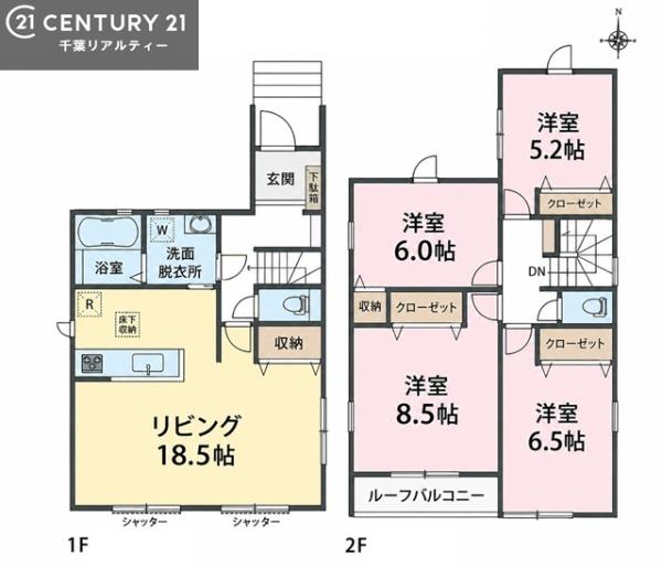 四街道市大日