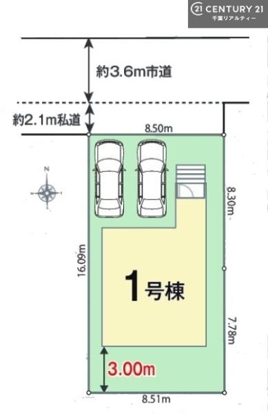 四街道市大日