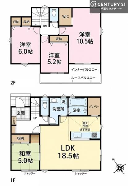 四街道市旭ケ丘２丁目