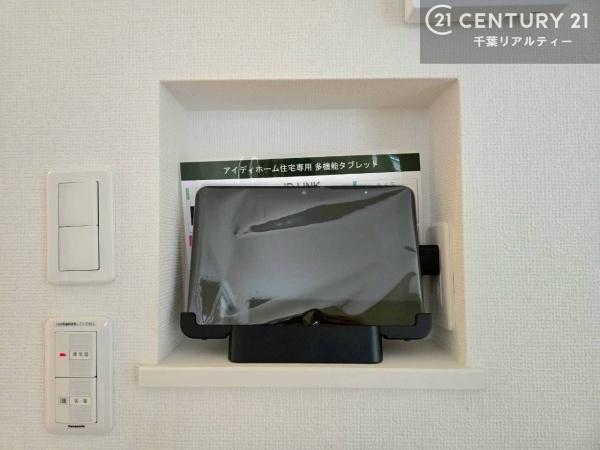 四街道市旭ケ丘２丁目