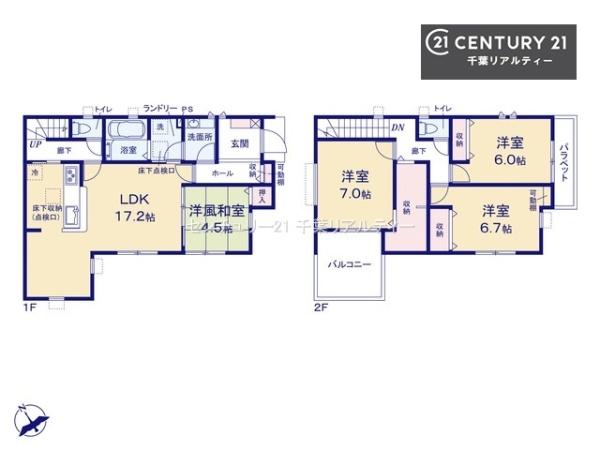 千葉市花見川区横戸台　１号棟