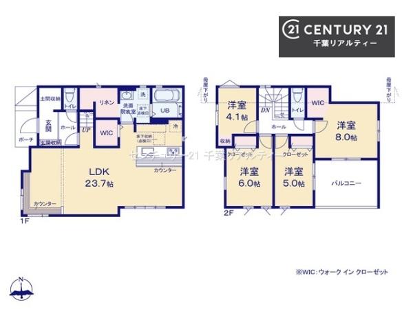 千葉市花見川区こてはし台６丁目　１号棟