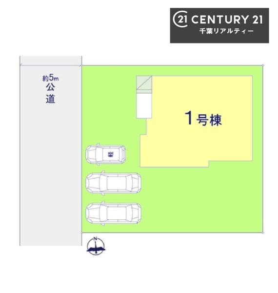 千葉市花見川区こてはし台６丁目　１号棟