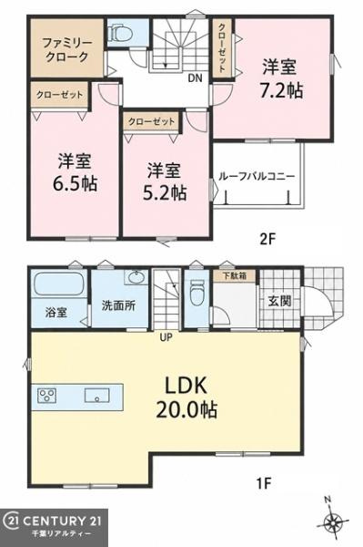 四街道市さちが丘２丁目