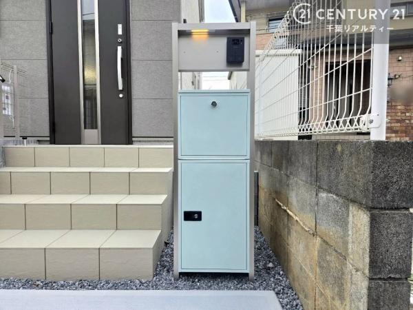 四街道市さちが丘２丁目