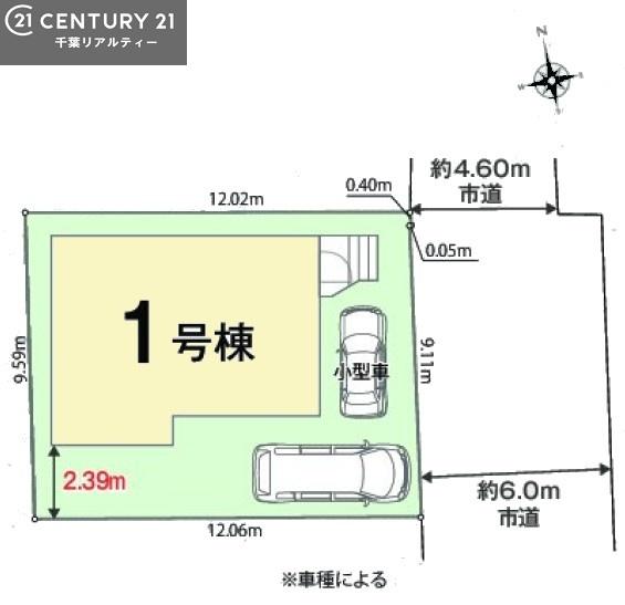 四街道市さちが丘２丁目