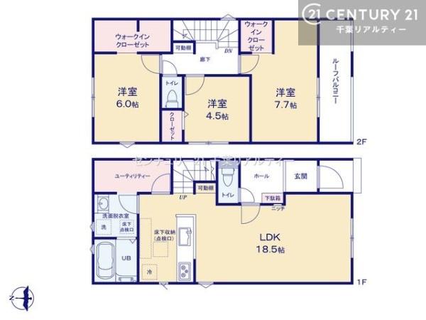 佐倉市表町２丁目　５号棟