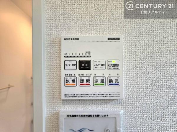 佐倉市表町２丁目　５号棟
