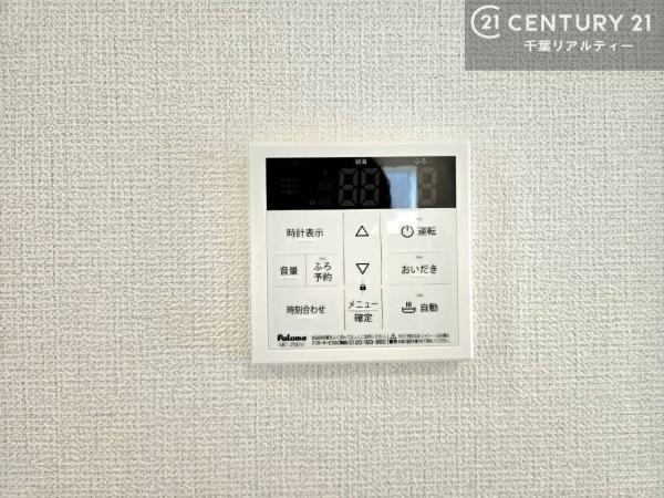 佐倉市表町２丁目　５号棟