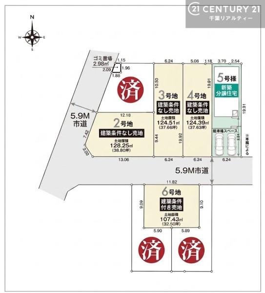 佐倉市表町２丁目　５号棟