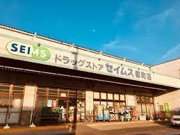 千葉市若葉区加曽利町　１号棟(ドラッグセイムス都町店)