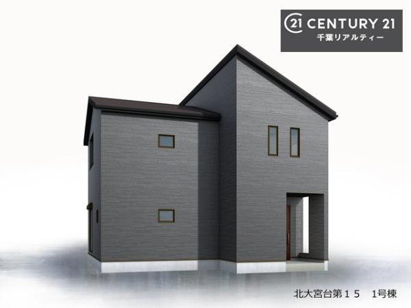 千葉市若葉区北大宮台