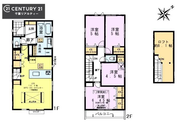 千葉市美浜区磯辺３丁目　１号棟