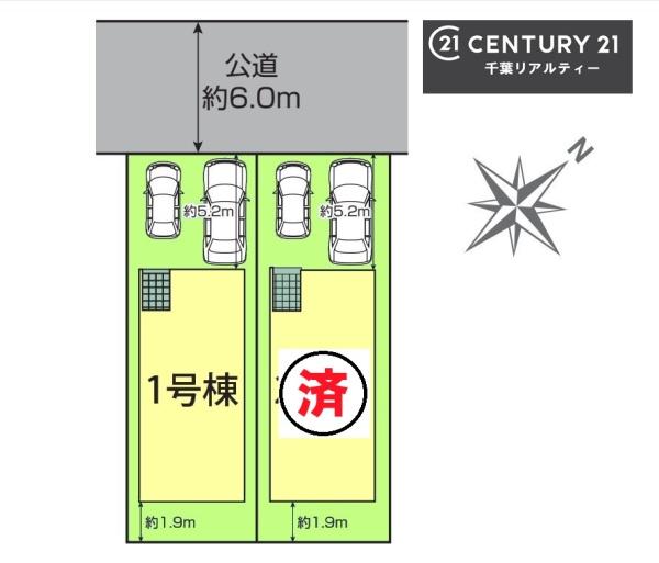 千葉市美浜区磯辺３丁目　１号棟