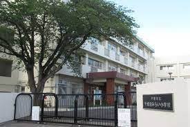 千葉市若葉区千城台東２丁目　２号棟(千葉市立千城台みらい小学校)