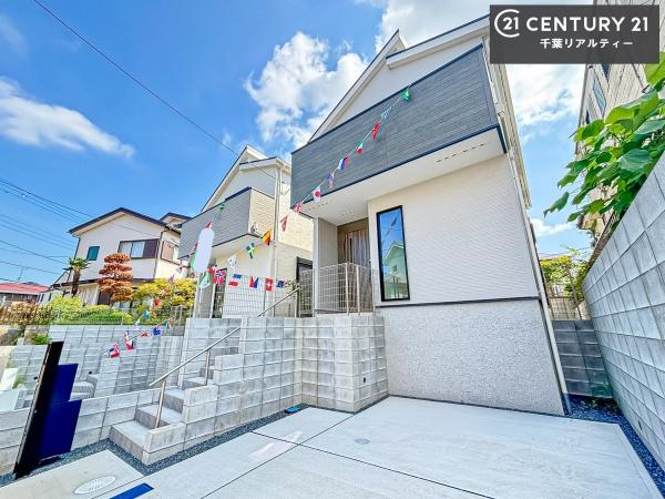 千葉市若葉区千城台東２丁目　２号棟