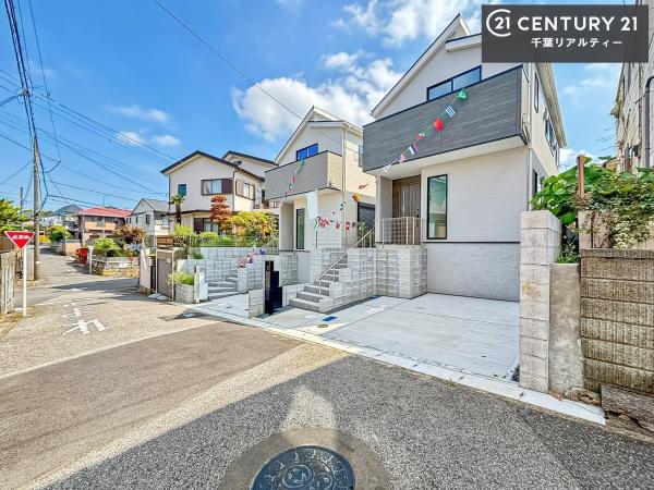 千葉市若葉区千城台東２丁目　２号棟