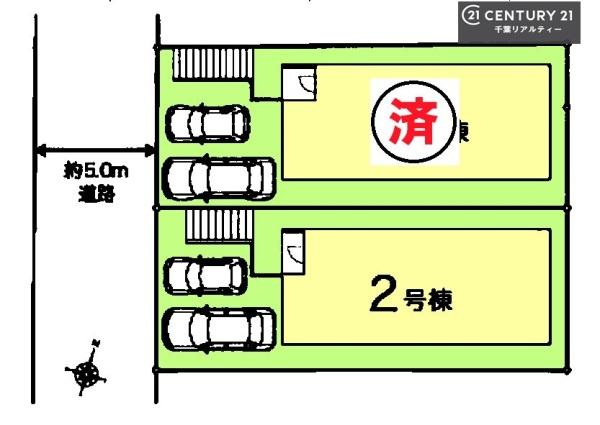 千葉市若葉区千城台東２丁目　２号棟