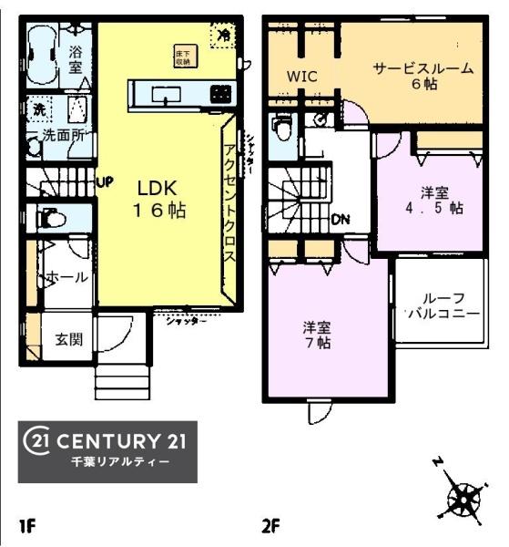 千葉市若葉区貝塚１丁目　１号棟