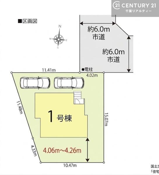 佐倉市八幡台１丁目
