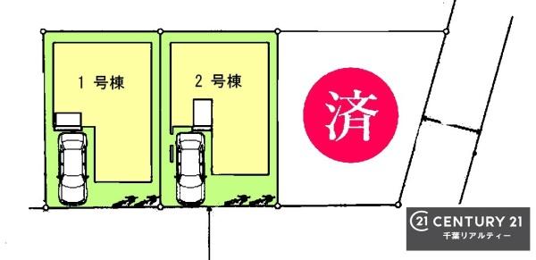 千葉市花見川区南花園１丁目　１号棟