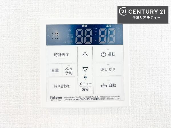 千葉市花見川区南花園１丁目　１号棟