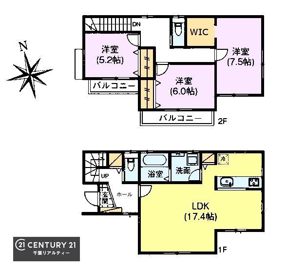 千葉市花見川区武石町２丁目の中古一戸建て
