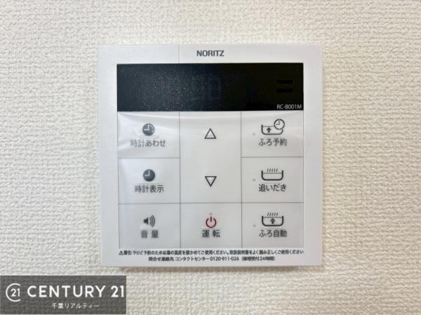 千葉市花見川区武石町２丁目の中古一戸建て