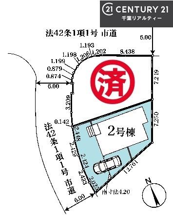 船橋市小室町　2号棟
