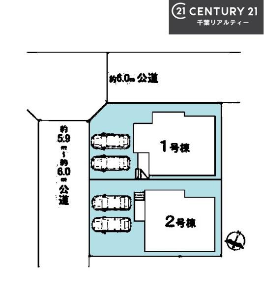 船橋市高根台4丁目　2号棟