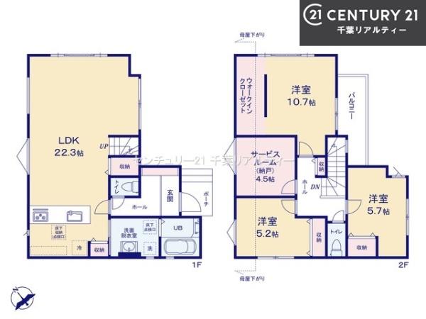 船橋市高根台6丁目